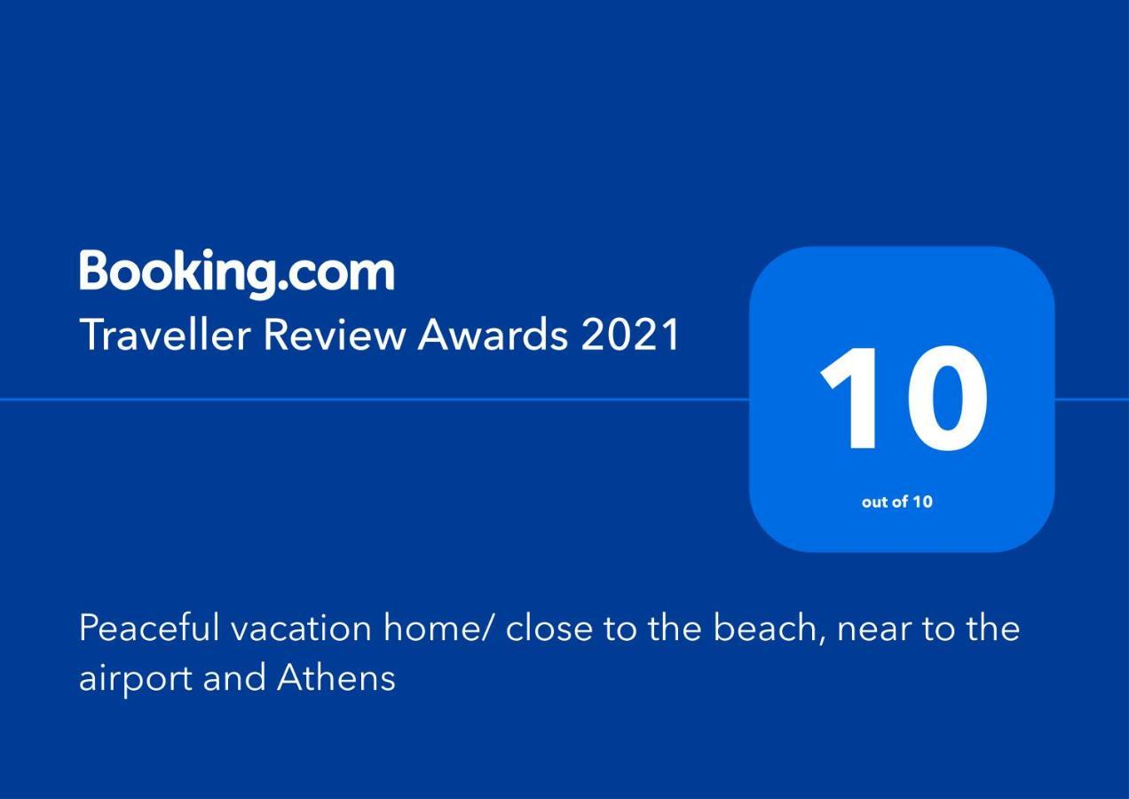 Villa Filoxenia All Seasons, Near Airport, Sea, Athens Agia Marina  ภายนอก รูปภาพ